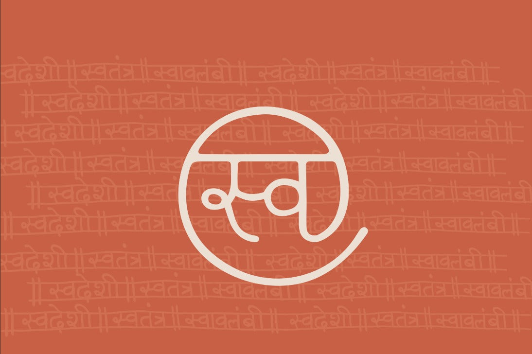 Swadeshi Pitara's -Swatantra Spirit. Swadeshi Heart. Crafted in Silver.