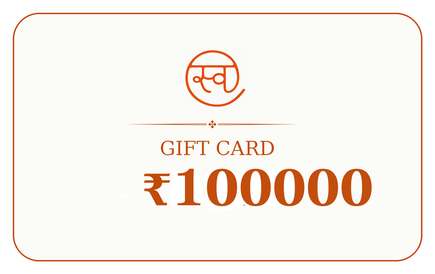 Swadeshi Pitara Gift Card