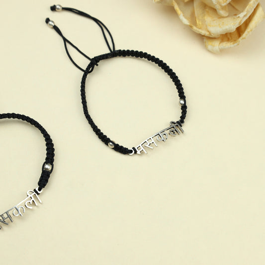 Nazakat Masakkali Thread Anklet(Single Piece)