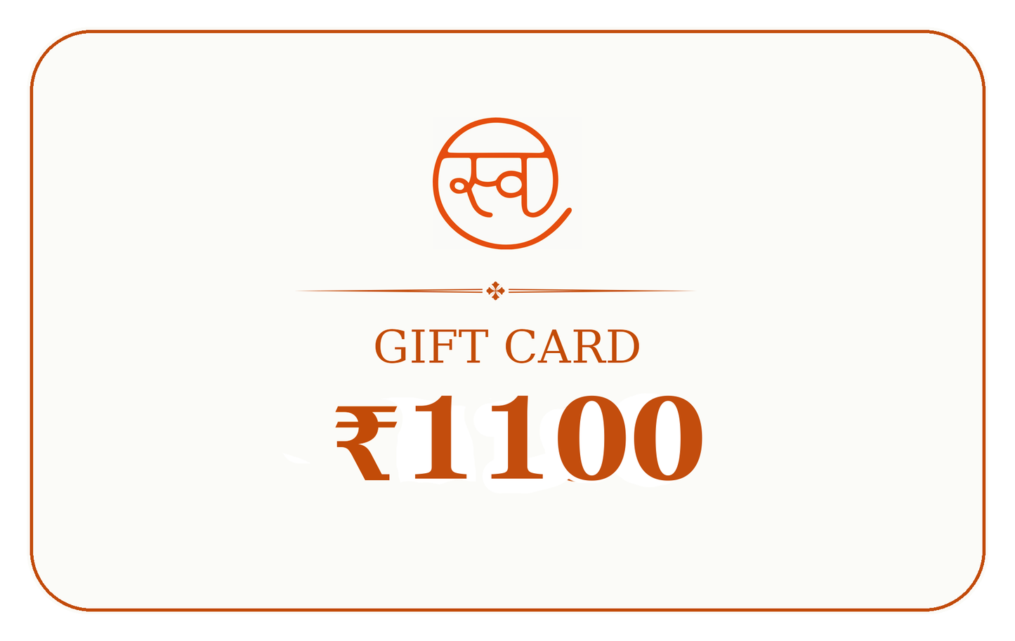 Swadeshi Pitara Gift Card