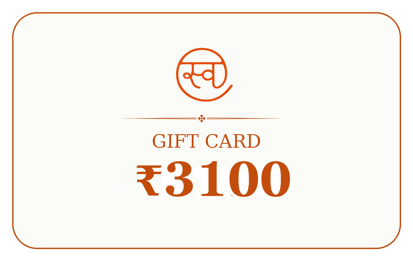 Swadeshi Pitara Gift Card