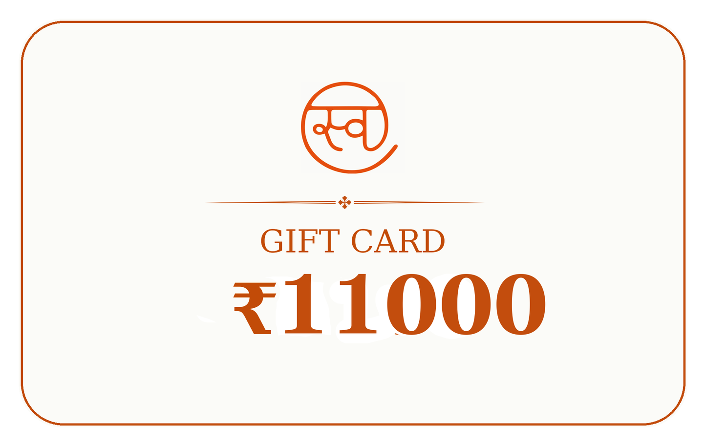 Swadeshi Pitara Gift Card