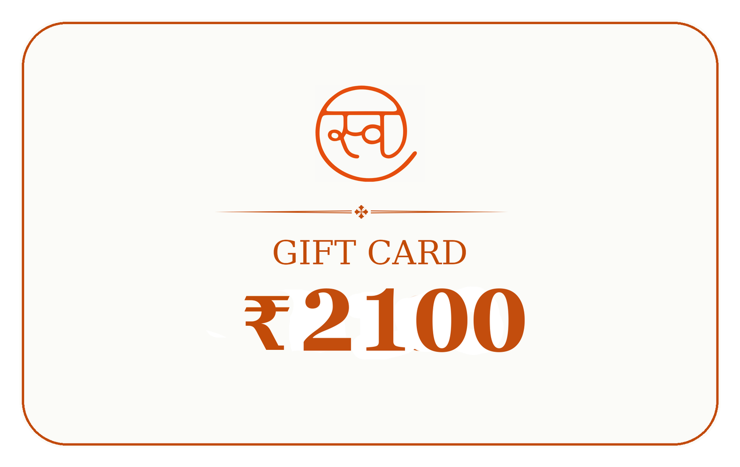 Swadeshi Pitara Gift Card