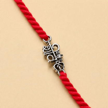 Shiv Trishul Rakhi