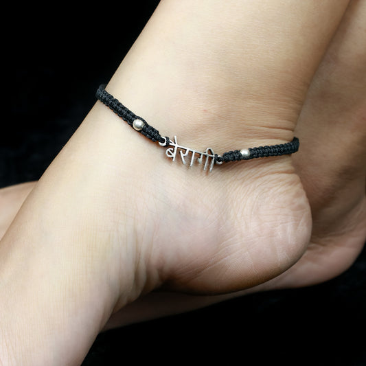 925 Silver Anklet| Nazakat Bairagee Silver Nazarbattu Anklet