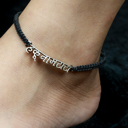 925 Silver Anklet| Nazakat Hakuna Matata Silver Nazarbattu Anklet