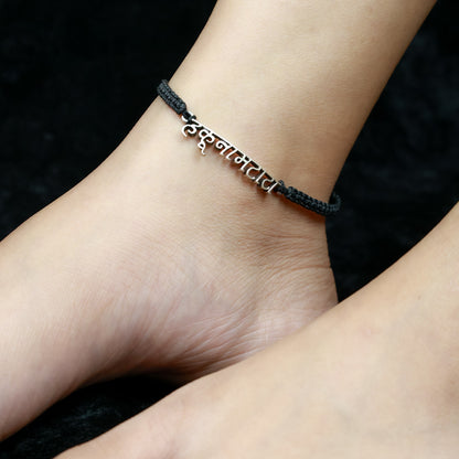 925 Silver Anklet| Nazakat Hakuna Matata Silver Nazarbattu Anklet