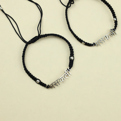 Nazakat Masakkali Thread Anklet(Single Piece)