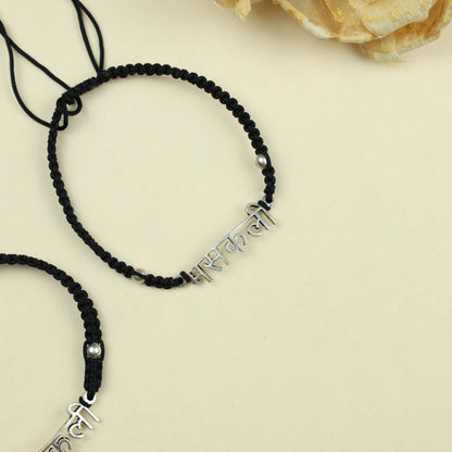 Nazakat Masakkali Thread Anklet(Single Piece)